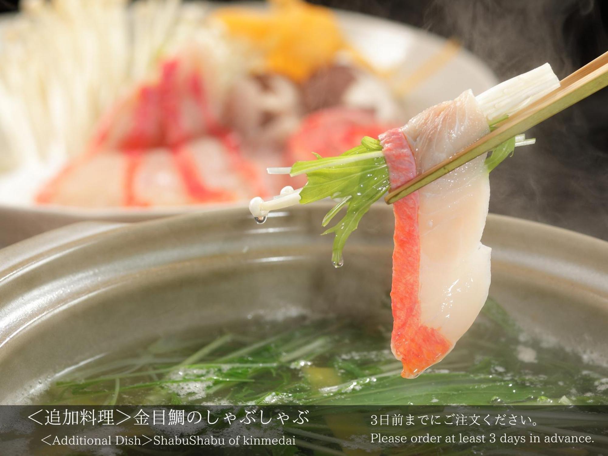 ホテル 湯ヶ島　たつた 伊豆市 エクステリア 写真